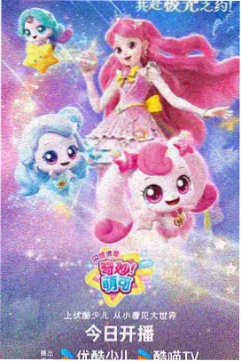 剧场版主题曲MV封面