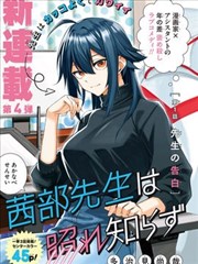 冰原决战分镜稿解析封面